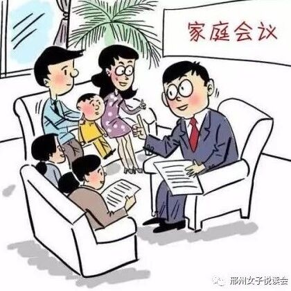 【 悦读心得】——陈冰:如何平衡父母教育理念差异