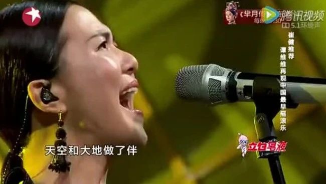 收录于合集⭐谭维维震动全球的一首歌，已成为欧洲的音乐教科书！