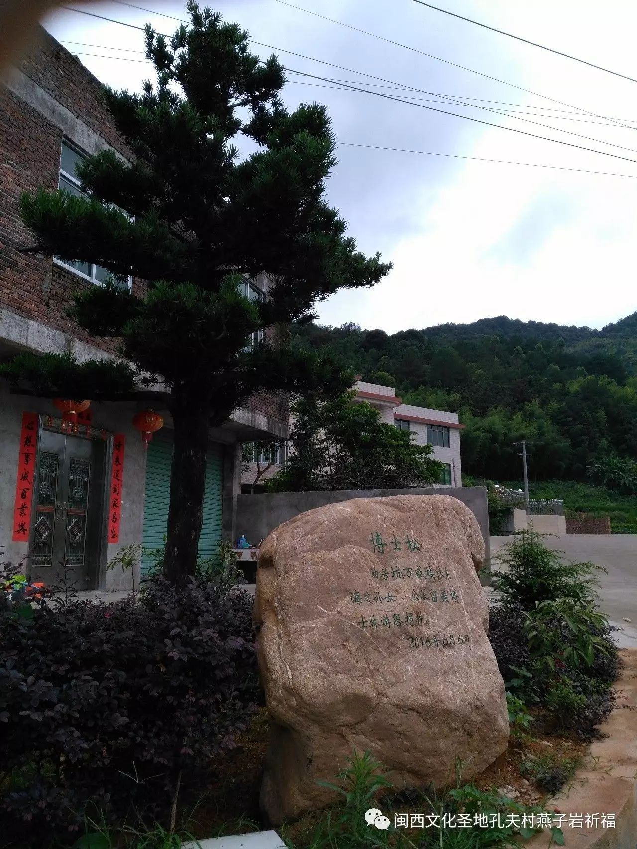 闽西文化圣地孔夫燕子岩,儒释道并存一山,福建少有,去