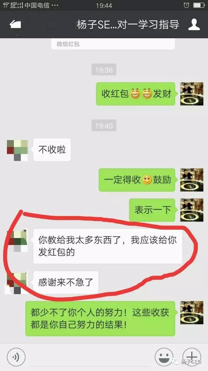 杨子:福利、福气来了!你还要什么?