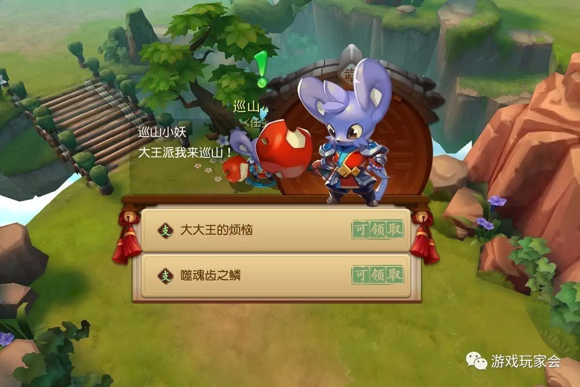 噬魂齿攻略