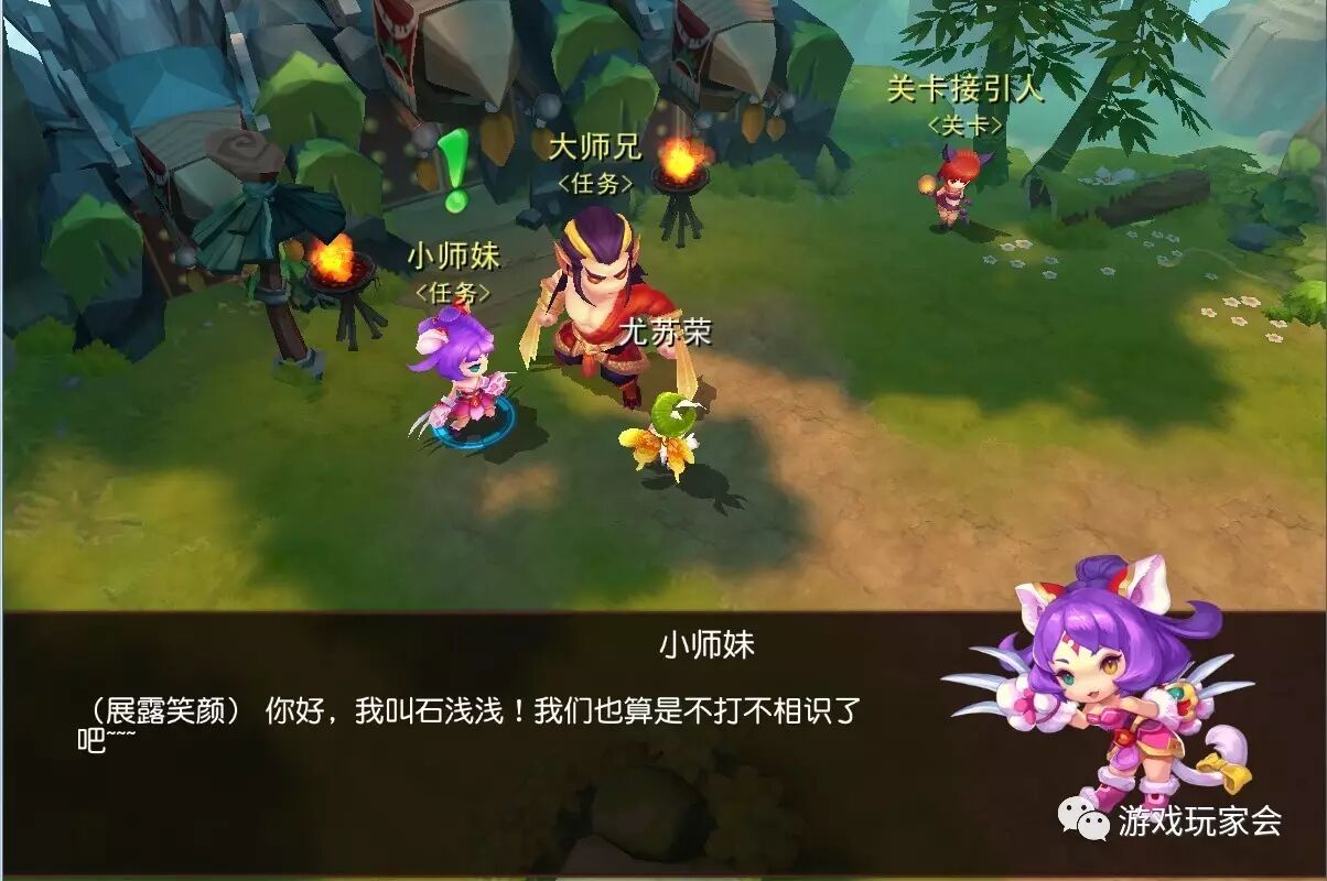 噬魂齿攻略