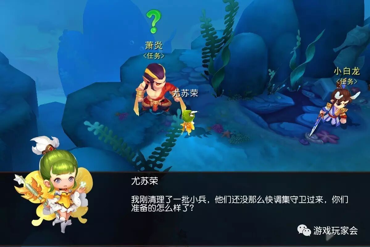 噬魂齿攻略