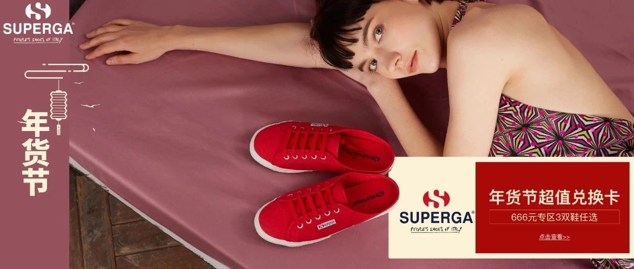 SUPERGA񻶽