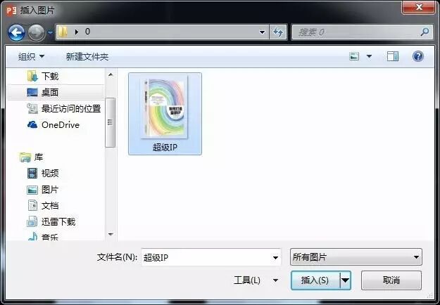 ppt中格式刷怎么用_ppt格式刷快捷键_ppt格式刷在哪
