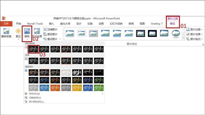 ppt素材小图案透明_ppt透明图片素材_ppt 图片透明