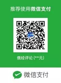 普京提议延长“母亲基金”项目 继二胎奖励政策后一胎也将获得补助