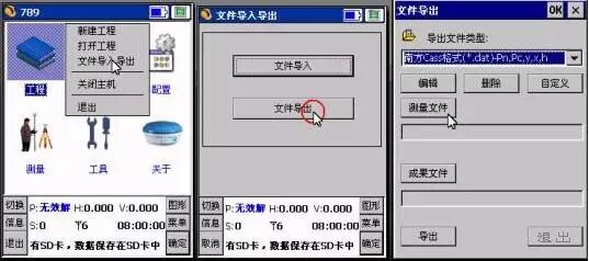 高精度GPS模塊|高精度定位模塊|GNSS高精度定位|RTK模塊|自動駕駛定位模塊 留