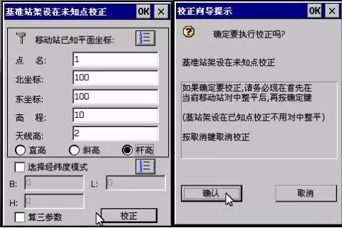高精度GPS模塊|高精度定位模塊|GNSS高精度定位|RTK模塊|自動駕駛定位模塊 留