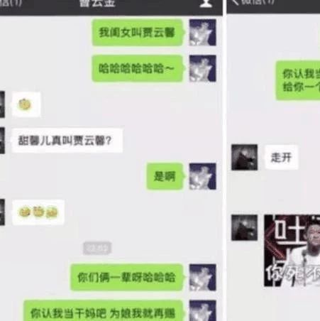 李小璐早期聊天记录被曝光,网友:撩功了得,在下佩服!