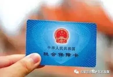 石家庄社保中心服务大厅_石家庄市社保服务中心的位置_石家庄社保中心服务大厅在哪