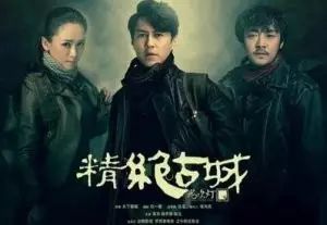 福利 电视剧鬼吹灯之精绝古城全面开扒陈乔恩沙漠女神装