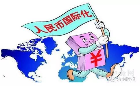 人民币加入货币组织_人民币加入sdr的意义主要是_人民币正式加入imf