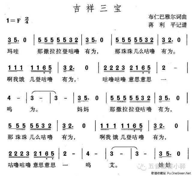 乐谱中的高音就是竖笛上的中音,中音就是竖笛上低音.