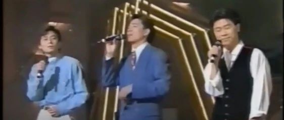 1991年王杰 刘德华 伍思凯同台合唱