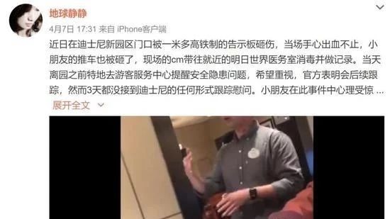 你还是我们憧憬的迪士尼嘛?!