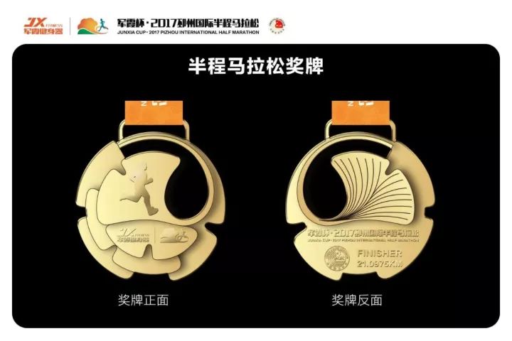 徐州这里今年又要举行马拉松!时间地点线路都在这里!