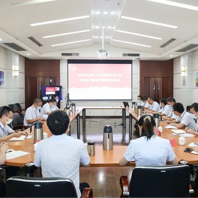 东方风电贺建华以普通党员身份参加所在党小组专题组织生活会