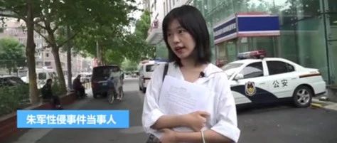 弦子与烧麦同学被起诉:我总是愿意相信这个世界会越来越好