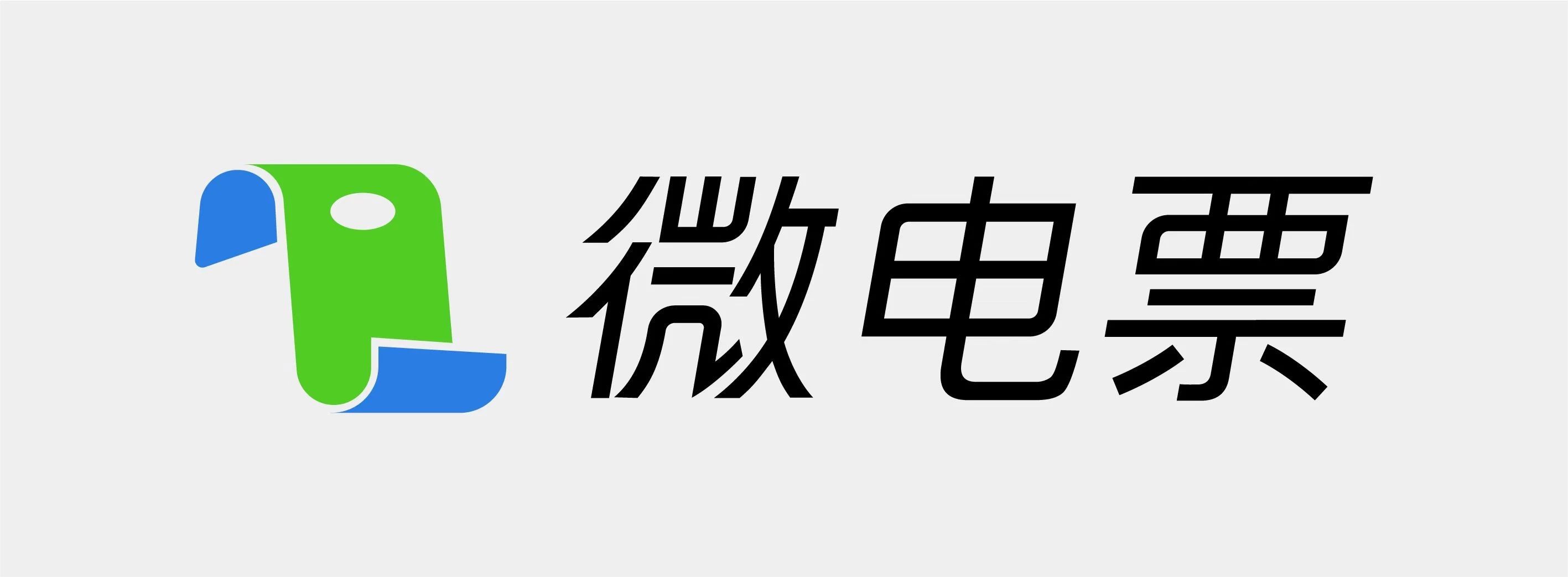 发票抬头管理组件
