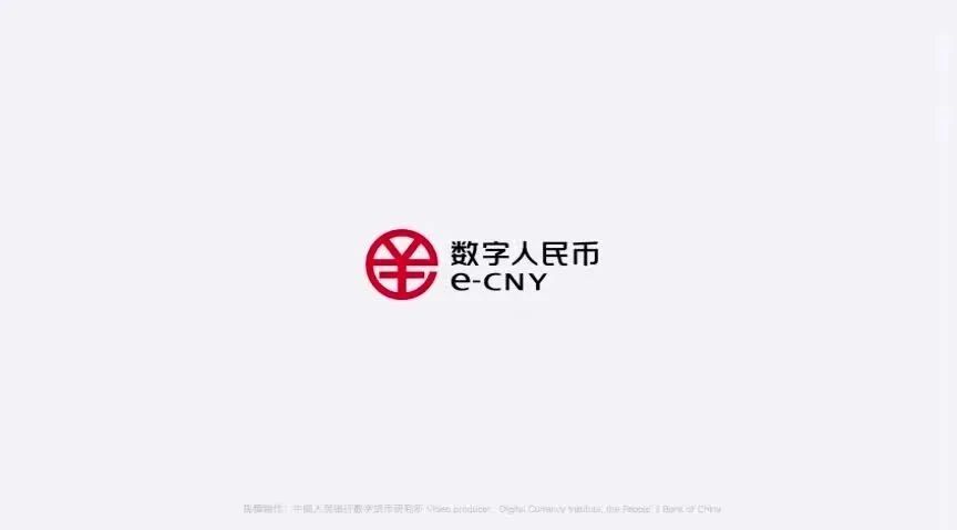 数字人民币怎么用