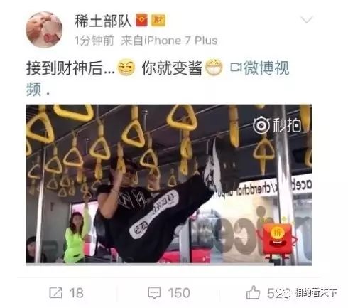 章子怡爆粗怼网友!扒扒2017春节假期抢头条的10大明星