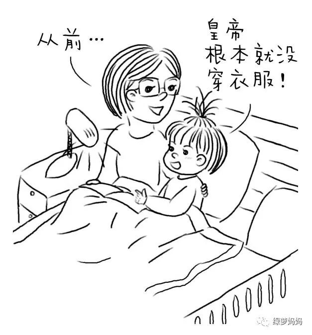 第3步 讲故事