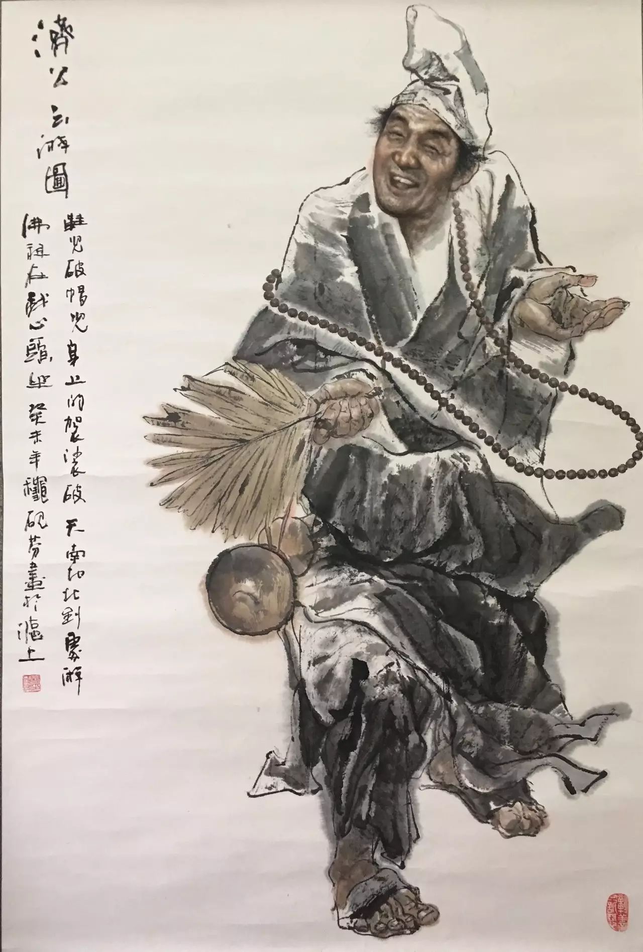 著名画家杨砚芬 | 国画人物欣赏(济公美图)