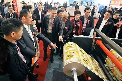 杭州包裝禮盒印刷公司|第二屆中國印刷城印刷包裝設備專業展覽會 將于2017年2月19日在龍港舉行
