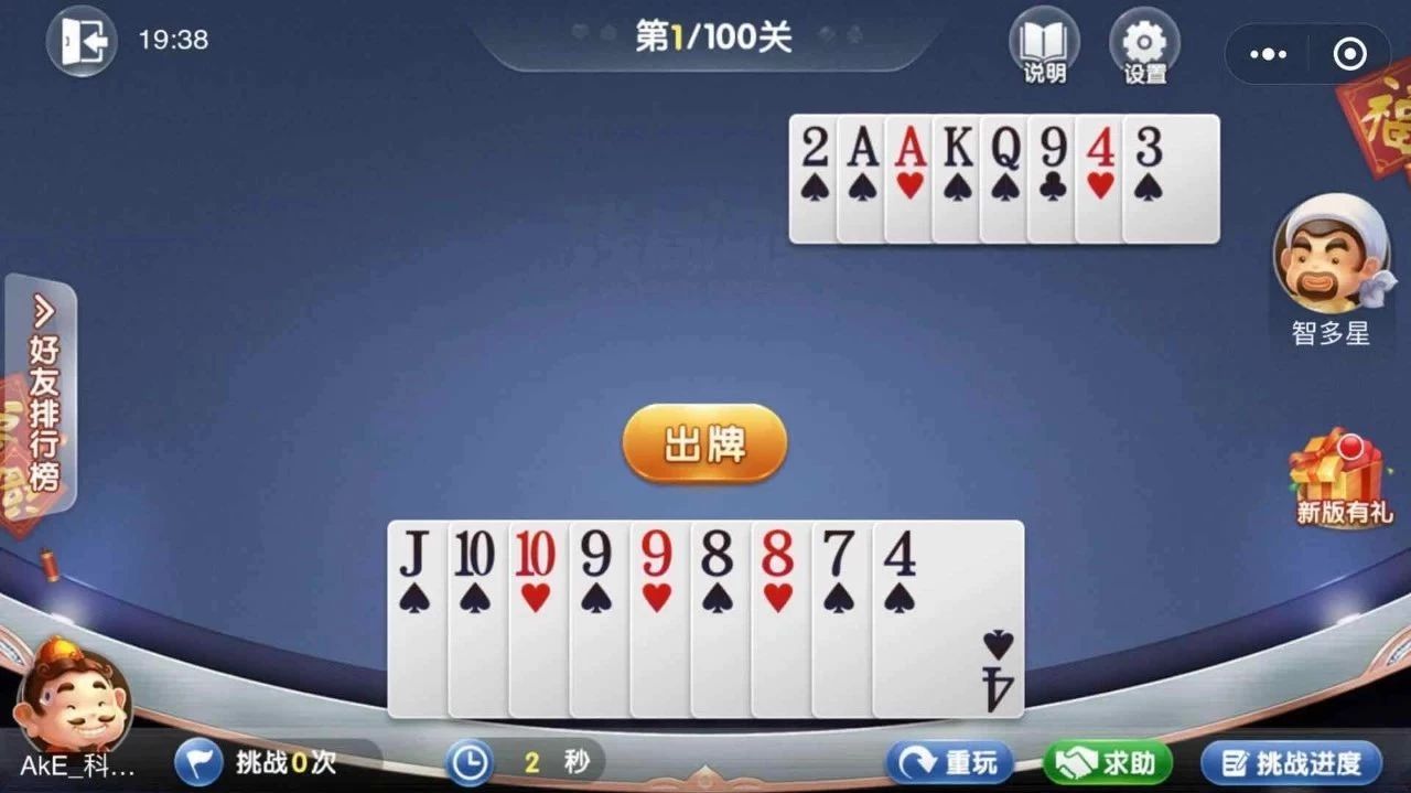 免征车辆购置税的新能源汽车腾势微科