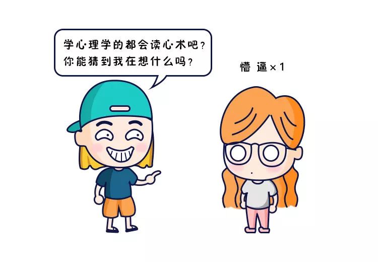 心理咨询师:一个传统而古老的职业