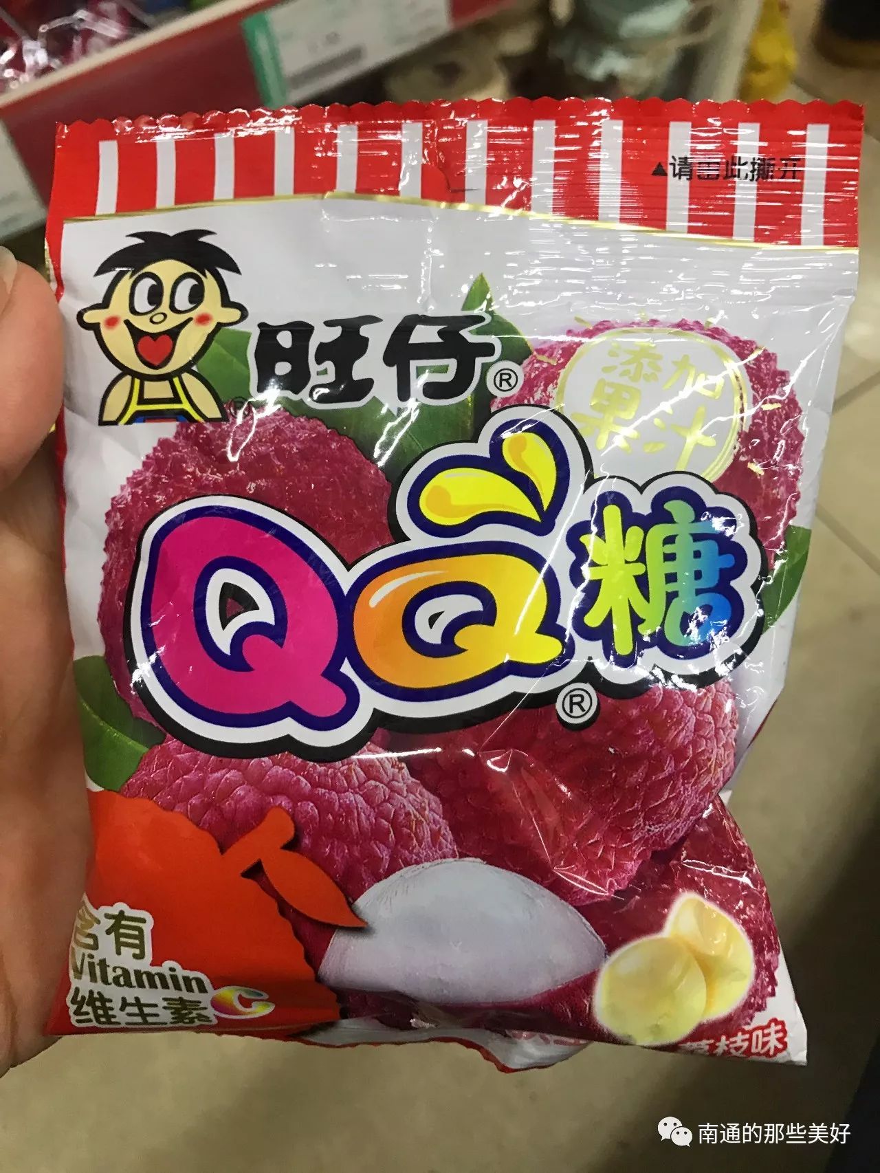 注意哟,小伙伴们,qq糖的包装袋也发生点了变化.