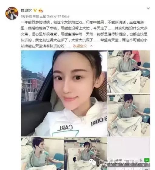 健康|又是癌症!90后女星徐婷病逝