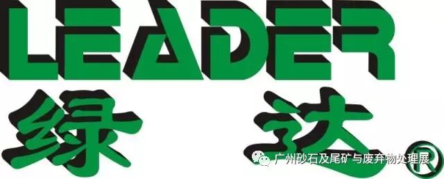 新鲜出炉（滤工环保设备有限公司）绿尔压滤机，(图4)