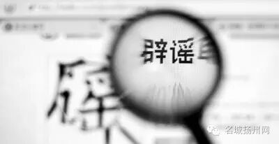 什么?仪征结婚需缴纳“二胎保证金”!官方回应称……-怀孕期