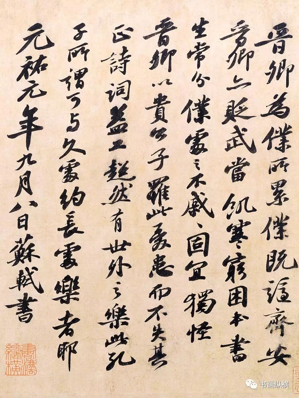 宋家三姐妹_宋仲基家大田洗车场图_宋四家