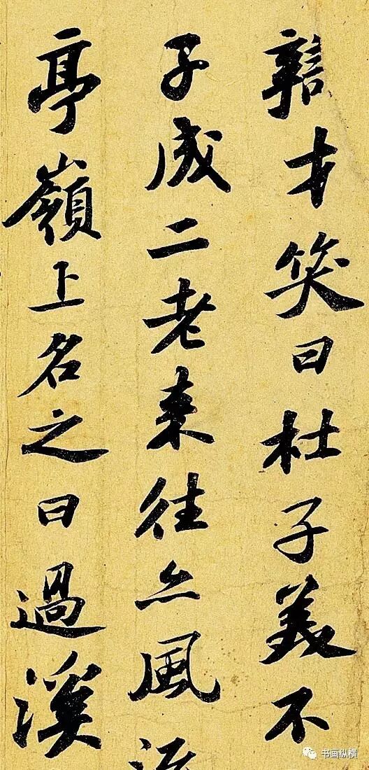 宋四家_宋家三姐妹_宋仲基家大田洗车场图