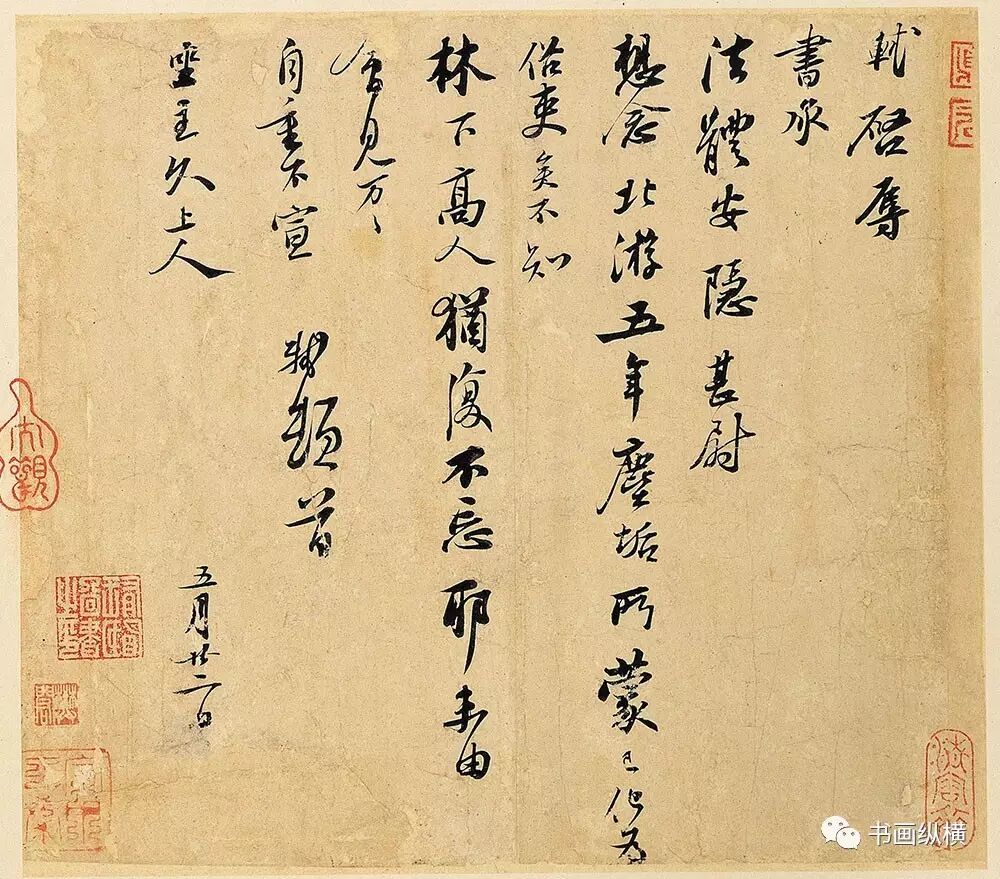 宋家三姐妹_宋四家_宋仲基家大田洗车场图