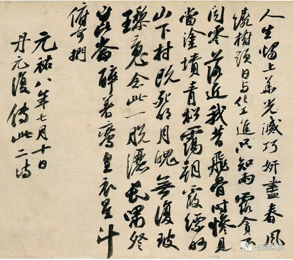 宋家三姐妹_宋仲基家大田洗车场图_宋四家