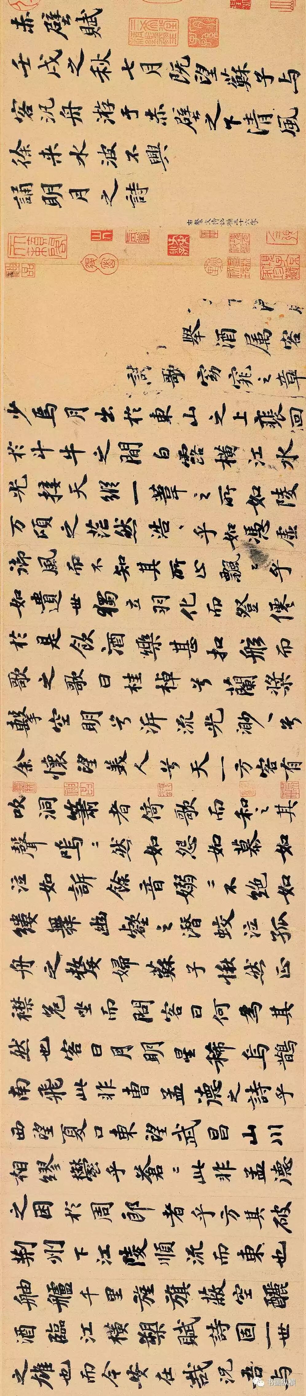 宋四家_宋仲基家大田洗车场图_宋家三姐妹