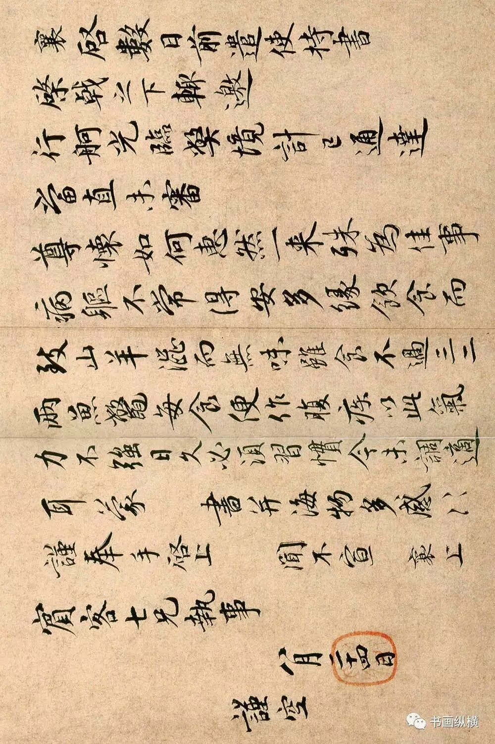 宋四家_演艺家中介宋仲基2017_宋仲基家人来上海