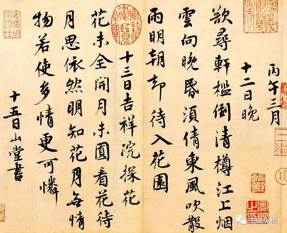 宋仲基家人来上海_宋四家_演艺家中介宋仲基2017