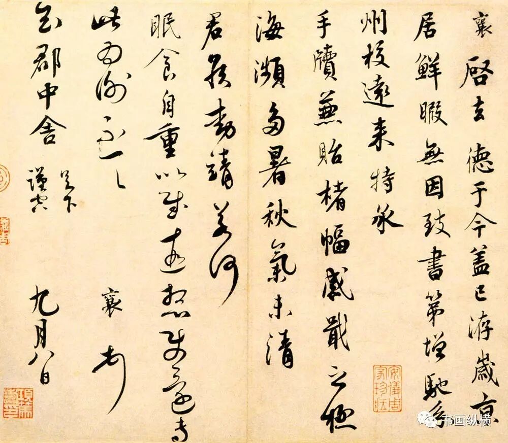 演艺家中介宋仲基2017_宋四家_宋仲基家人来上海