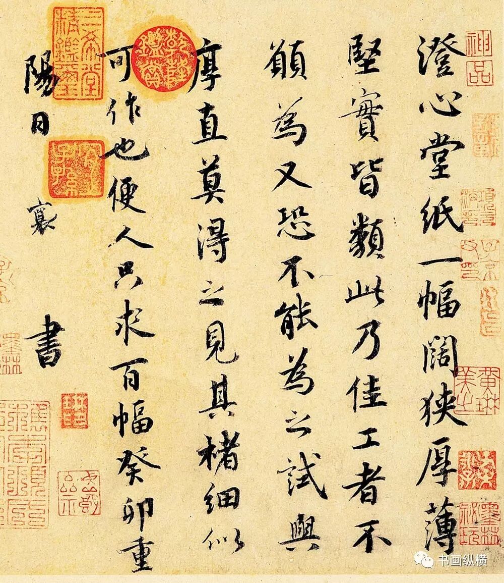 演艺家中介宋仲基2017_宋四家_宋仲基家人来上海