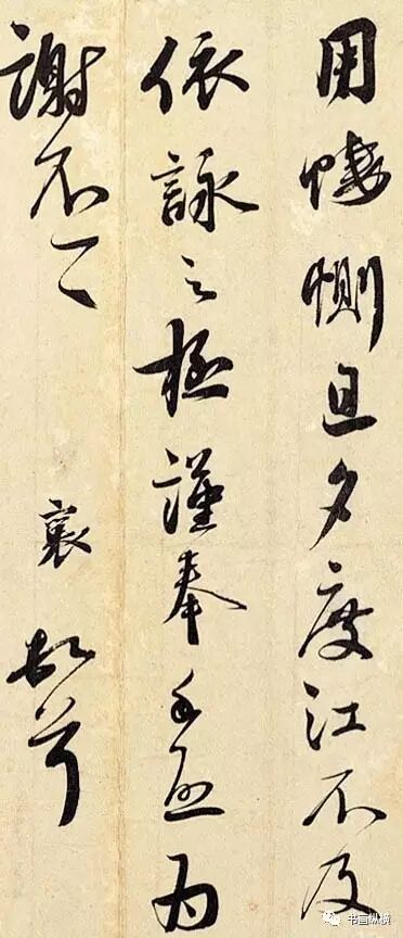 宋仲基家人来上海_宋四家_演艺家中介宋仲基2017