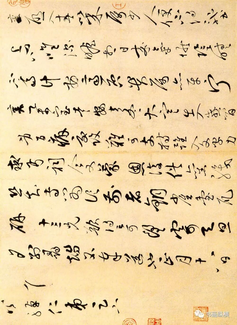 宋仲基家人来上海_宋四家_演艺家中介宋仲基2017