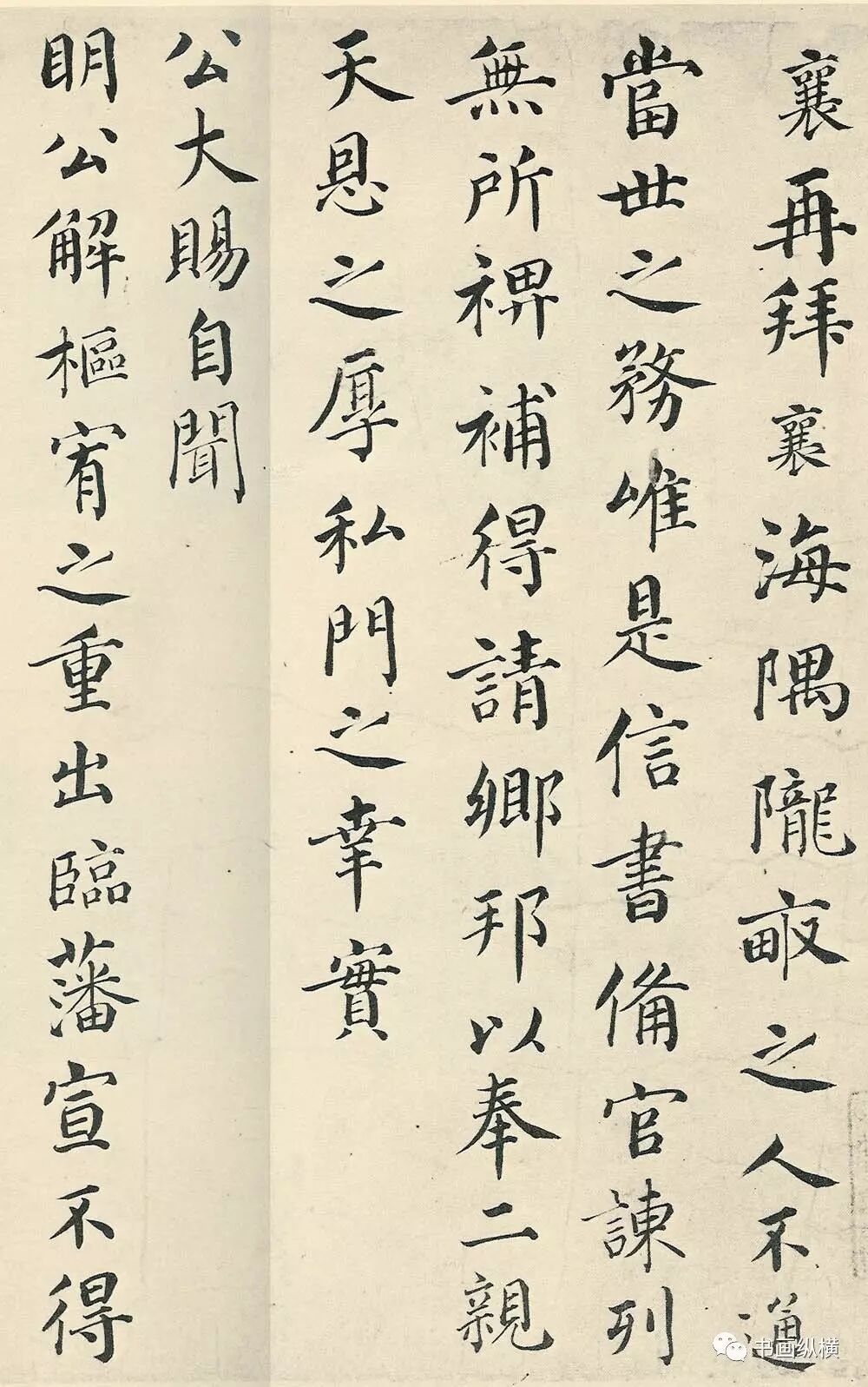 宋仲基家人来上海_宋四家_演艺家中介宋仲基2017