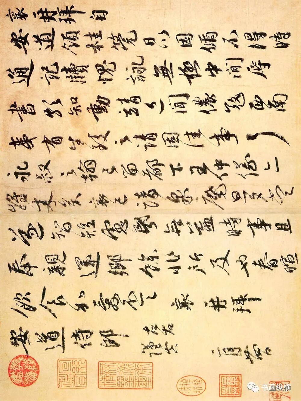 宋仲基家人来上海_宋四家_演艺家中介宋仲基2017