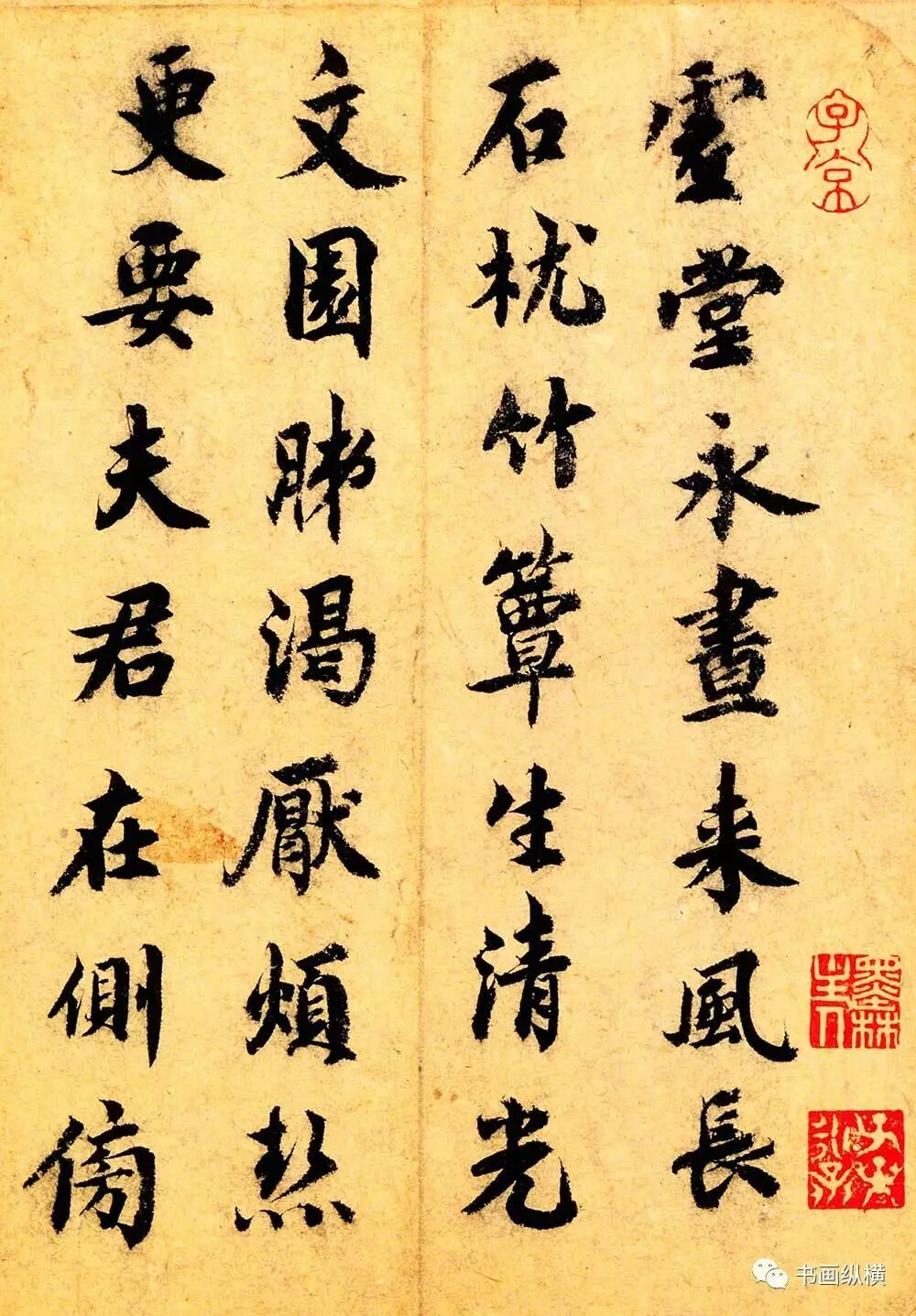 演艺家中介宋仲基2017_宋四家_宋仲基家人来上海