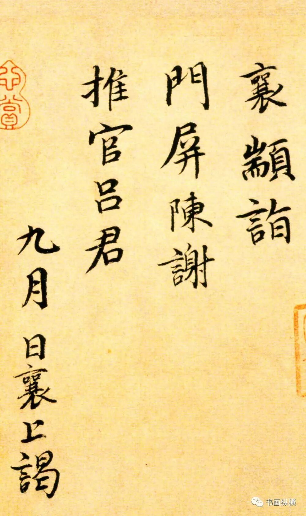 宋四家_宋仲基家人来上海_演艺家中介宋仲基2017